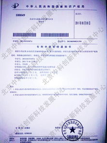 北京中科創(chuàng)新金屬表面處理技術(shù)轉(zhuǎn)讓 信譽(yù)良好，賦能產(chǎn)業(yè)升級(jí)